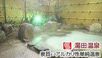 四季の宿 梅乃屋