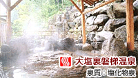 ホテル 観山