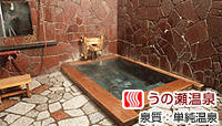 奥利根館