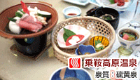 旅館 金山ヒュッテ