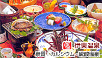 アジアン港宿 遊海月