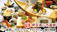 磯料理・海辺の湯の宿 平鶴