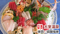 プチホテル ホリディ伊豆高原
