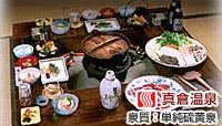 真砂館
