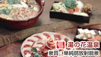 すみや 亀峰菴