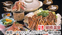 錦水(きんすい)