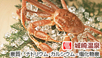 やまとや(大和屋)