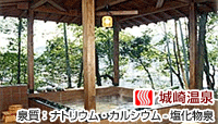 富士見屋