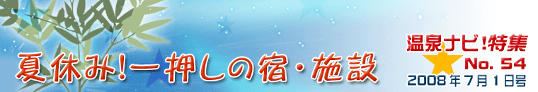 ����i�r���W7�����o�i�[