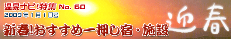 ����i�r���W1�����o�i�[