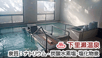 サンテインおたり