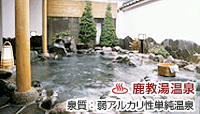 鹿乃屋