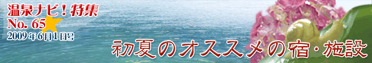 ����i�r���W6�����o�i�[