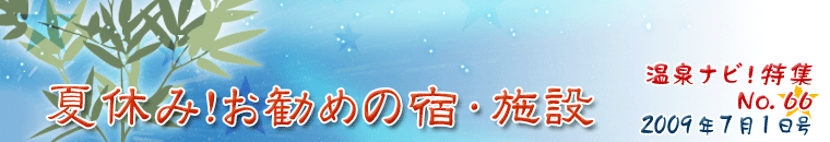 ����i�r���W7�����o�i�[