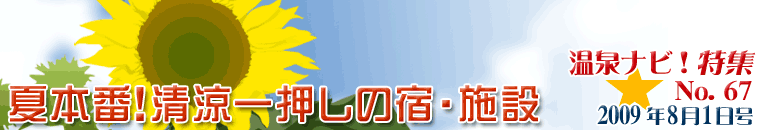 ����i�r���W8�����o�i�[