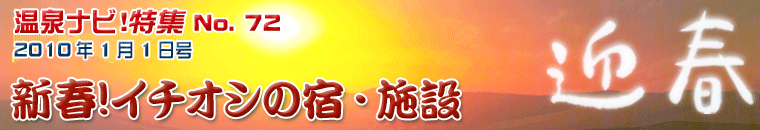 ����i�r���W1�����o�i�[