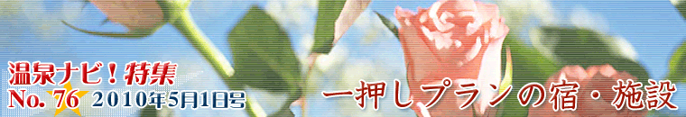 ����i�r���W5�����o�i�[