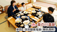 湯の川温泉 ホテル万惣