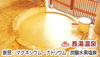 長湯温泉 療養文化館 「御前湯」