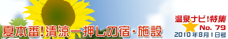 ����i�r���W7�����o�i�[