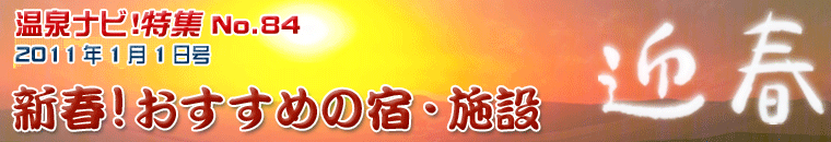 ����i�r���W1�����o�i�[