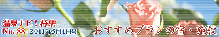 ����i�r���W5�����o�i�[