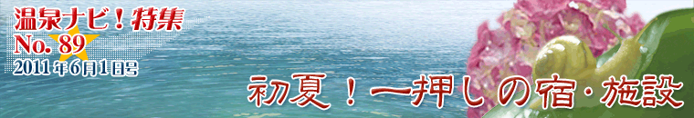 ����i�r���W6�����o�i�[