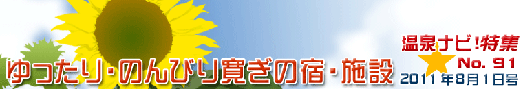 ����i�r���W8�����o�i�[