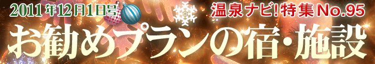 ����i�r���W12�����o�i�[