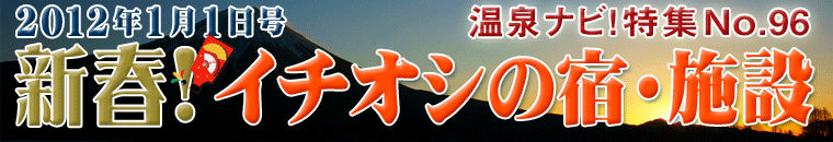 ����i�r���W1�����o�i�[