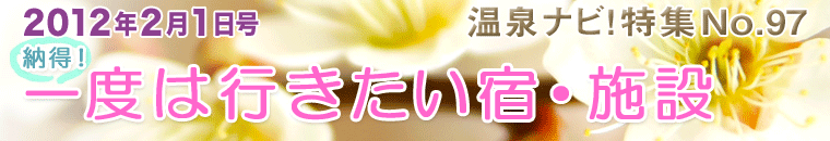 ����i�r���W2�����o�i�[