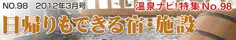 ����i�r���W2�����o�i�[