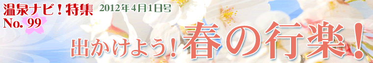 ����i�r���W4�����o�i�[