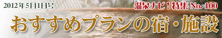 ����i�r���W5�����o�i�[