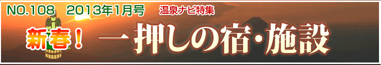 ����i�r���W11�����o�i�[