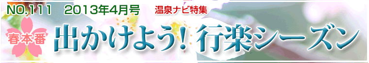 ����i�r���W4�����o�i�[