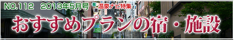 ����i�r���W4�����o�i�[