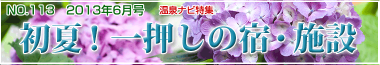 ����i�r���W6�����o�i�[