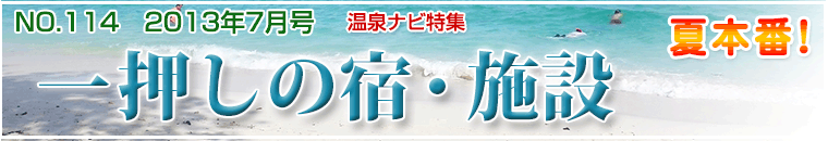 ����i�r���W7�����o�i�[