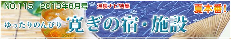 ����i�r���W8�����o�i�[