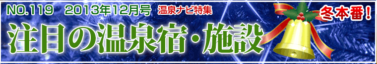 ����i�r���W12�����o�i�[