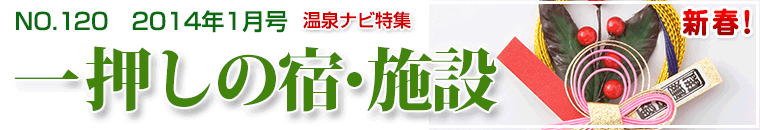 ����i�r���W1�����o�i�[