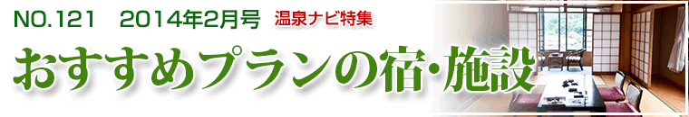 ����i�r���W2�����o�i�[