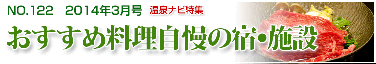 ����i�r���W2�����o�i�[