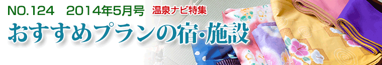 ����i�r���W4�����o�i�[