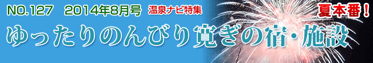 ����i�r���W8�����o�i�[