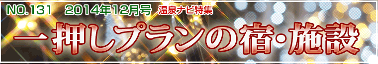 ����i�r���W12�����o�i�[