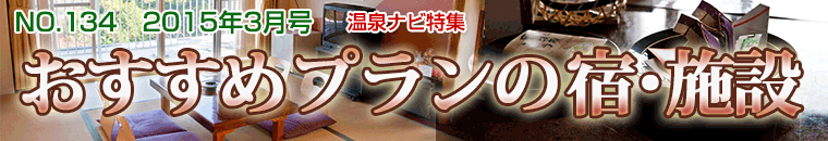 ����i�r���W12�����o�i�[