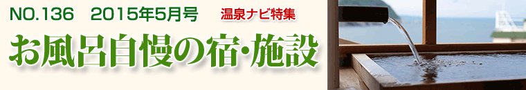 ����i�r���W5�����o�i�[