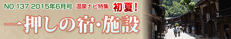 ����i�r���W6�����o�i�[